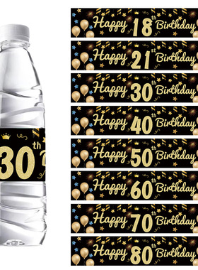 Birthday decoration scene props, red wine party stickers, a