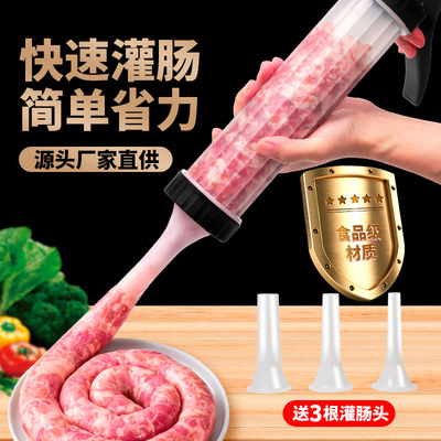Homemade Sausage Artifact, Handmade Enema Machine, Children