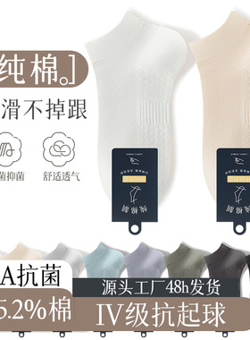 Socks made of pure cotton, men's mesh, spring and summer th