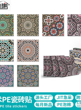 Meizhi Mandala wall sticker self-adhesive waterproof bedroo