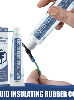 Jue fish liquid insulation flame retardant tape, electrical