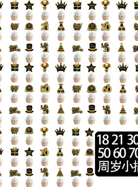 18 21 30 40 50 60 70 80 years old cake topper flag birthday