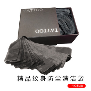 Dust proof hook bag tattoo disposable dust bag clean cleani
