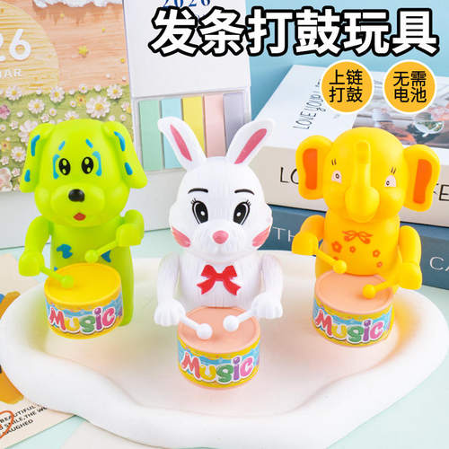 FunClockworkDrumRabbitToy