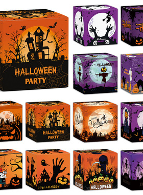 Halloween decoration props, candy and snack packaging, thre
