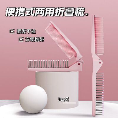 Foldable and portable  for business trips, carrying a h