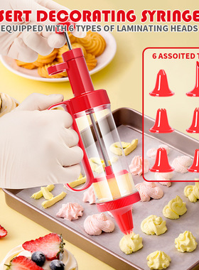 Shengchu Cookie Gun, Cookie Grinding Tools, Hanging Gun Too