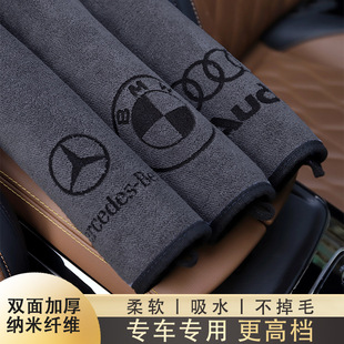 logo interior printing towel cloth Car absorbent cleaning