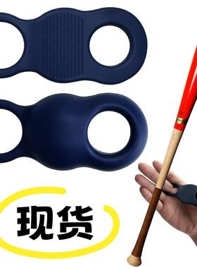 Finger protection baseball thumb protection swing hitting t