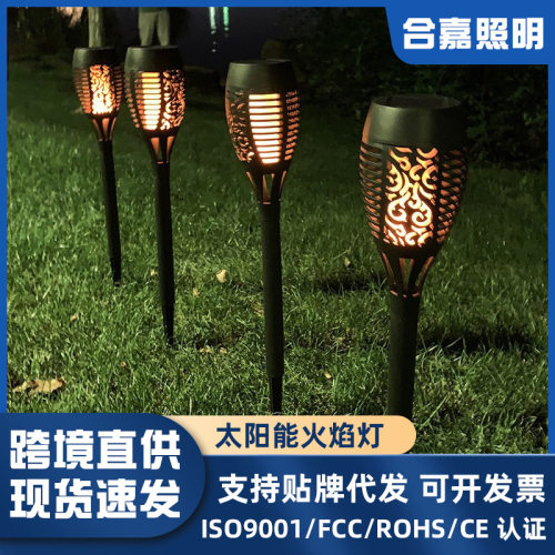 Solarflamelampoutdoorcour