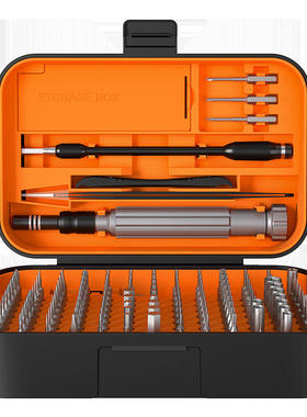150 in 1 tool box screwdriver set, premium precision mainte