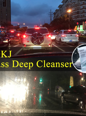 HGKJ Glass Deep Cleanser Car Glass Cleaning Sponge Glass Oi