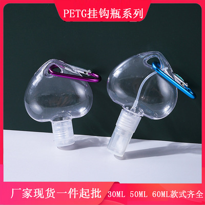 30ml bottle mountaineering button love hook spray bottle ha