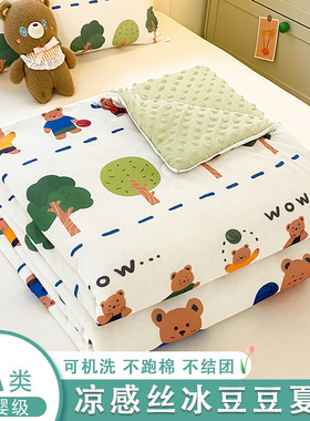 A-class frozen beans are cool and silky, summer is refreshi