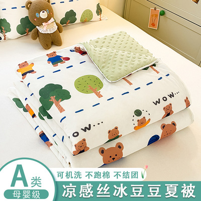 A-class frozen beans are cool and silky, summer is refreshi