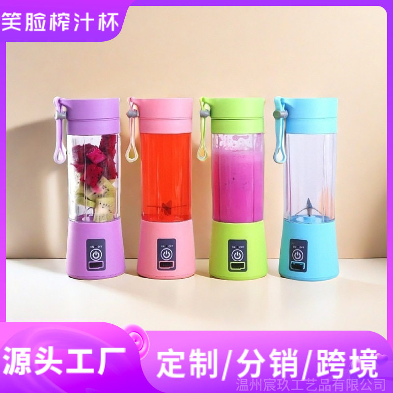 电动榨汁机6叶刀头迷你小旋风榨汁杯家用便携式多功能果汁杯