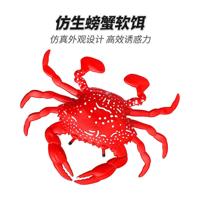 Luya bait 8cm 10g biomimetic crab fake bait multi-color TPR