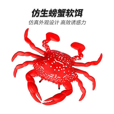 Luyabait8cm10gbiomimetic