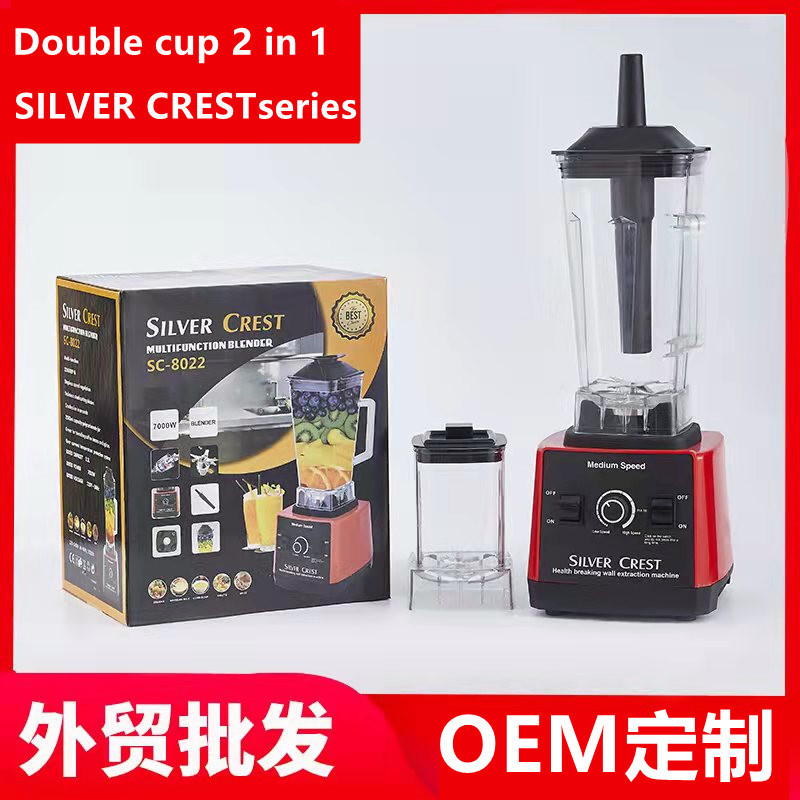 Multi functional 2L BLENDER Double Cup Double Knife Wall Br