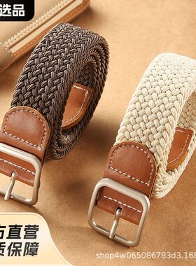 Network buckle no punching women's canvas belt men's casual