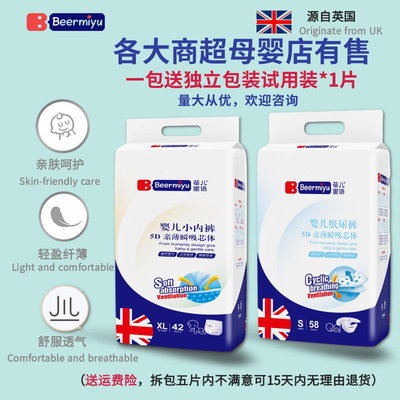Beermiyu Diapers for Infants with Diapers and Newborns, Spr