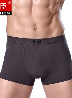 Live streaming men's underwear with bamboo fiber flat corne