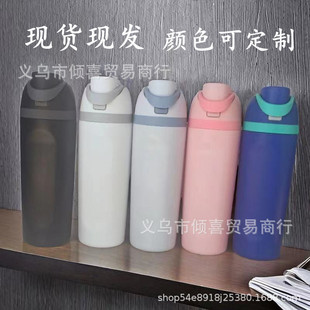 Owala FreeSip Stainless Steel Insulated Cup Straight Double