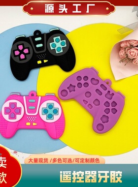 Hot selling baby teething toy game controller teething baby