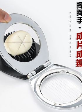 Multi functional egg slicer Stainless steel Century egg egg