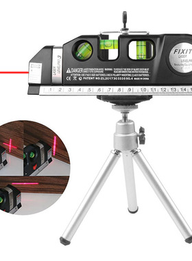 Four in one laser level, multifunctional cross projector, t