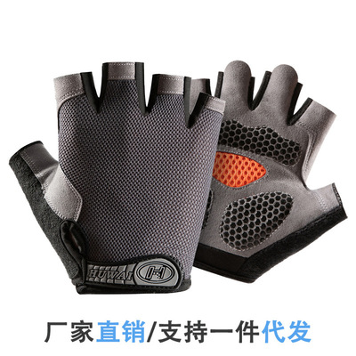 Sports gloves for men and women, outdoor cycling, fishing,