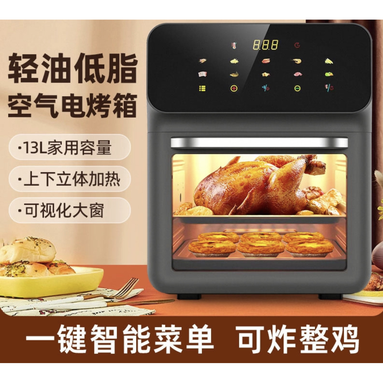 European standard and American standard 110V 15L air fryer,