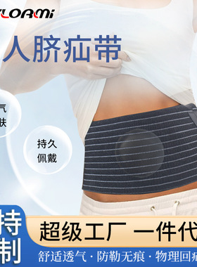 Adult umbilical hernia with physical hernia, protruding nav