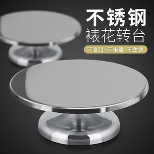 Stainless steel metal piping turntable, piping table, cake