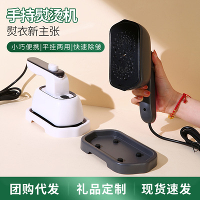 Home ironing machine, portable handheld hanging ironing mac