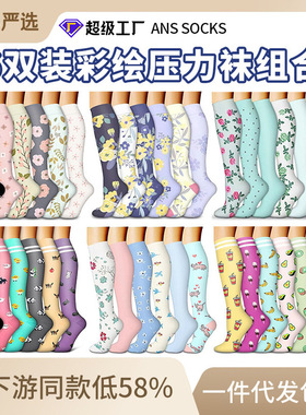 Strictly select 6 pairs of combination sports sweat absorbi