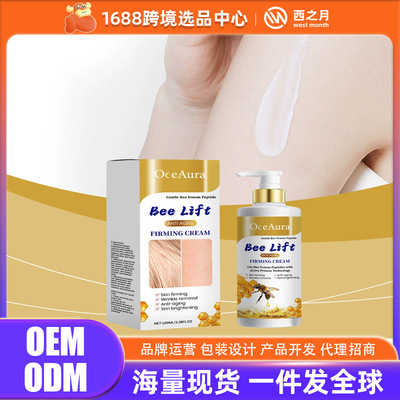 OCEANA Firming Moisturizing Cream is suitable for deep nour