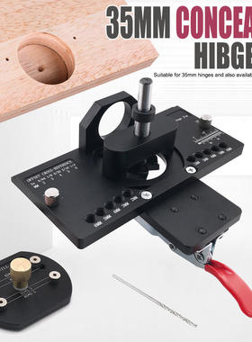 Woodworking hinge drilling machine, cabinet door, airplane