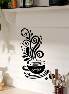 MS6433-ZGCoffee coffee cup flower vine wall sticker backgro