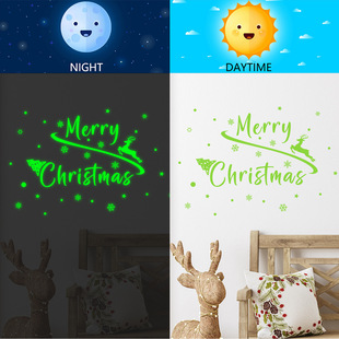 YJ2000 Christmas Night Light Wall Stickers Snowflake Christ
