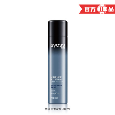 Syoss long-lasting and powerful styling spray gel 300ml flu