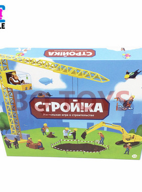 Russian Toy Children's Engineering Architect Chessboard Rus