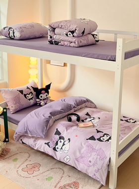 Sanliou Kulomi Children's 3-piece Set Student Dormitory Top