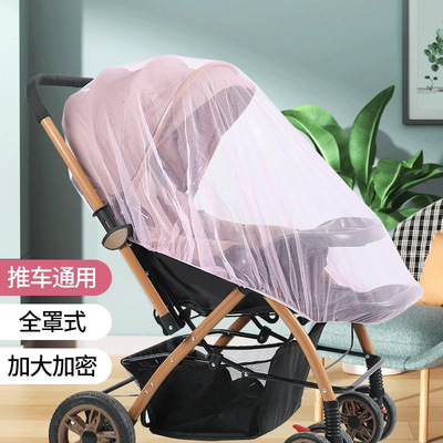 Baby stroller mosquito net, full cover universal baby strol