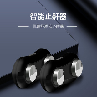 Electric intelligent anti snoring device, anti snoring devi