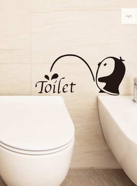 MS1518-YW Penguin Toilet Wall Stickers Toilet Decoration Wa