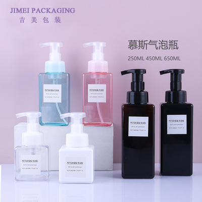 PETG liquid foaming bottle 250, 450, 650ML cosmetics Sifang