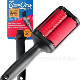 Pet hair removal tool with plush roller, pet adhesive brush