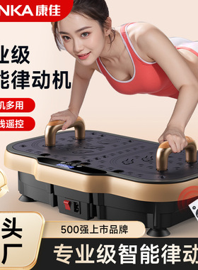 Konka's new liposuction machine with multi posture grip for