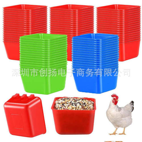 Birdfeederrabbithopperchi